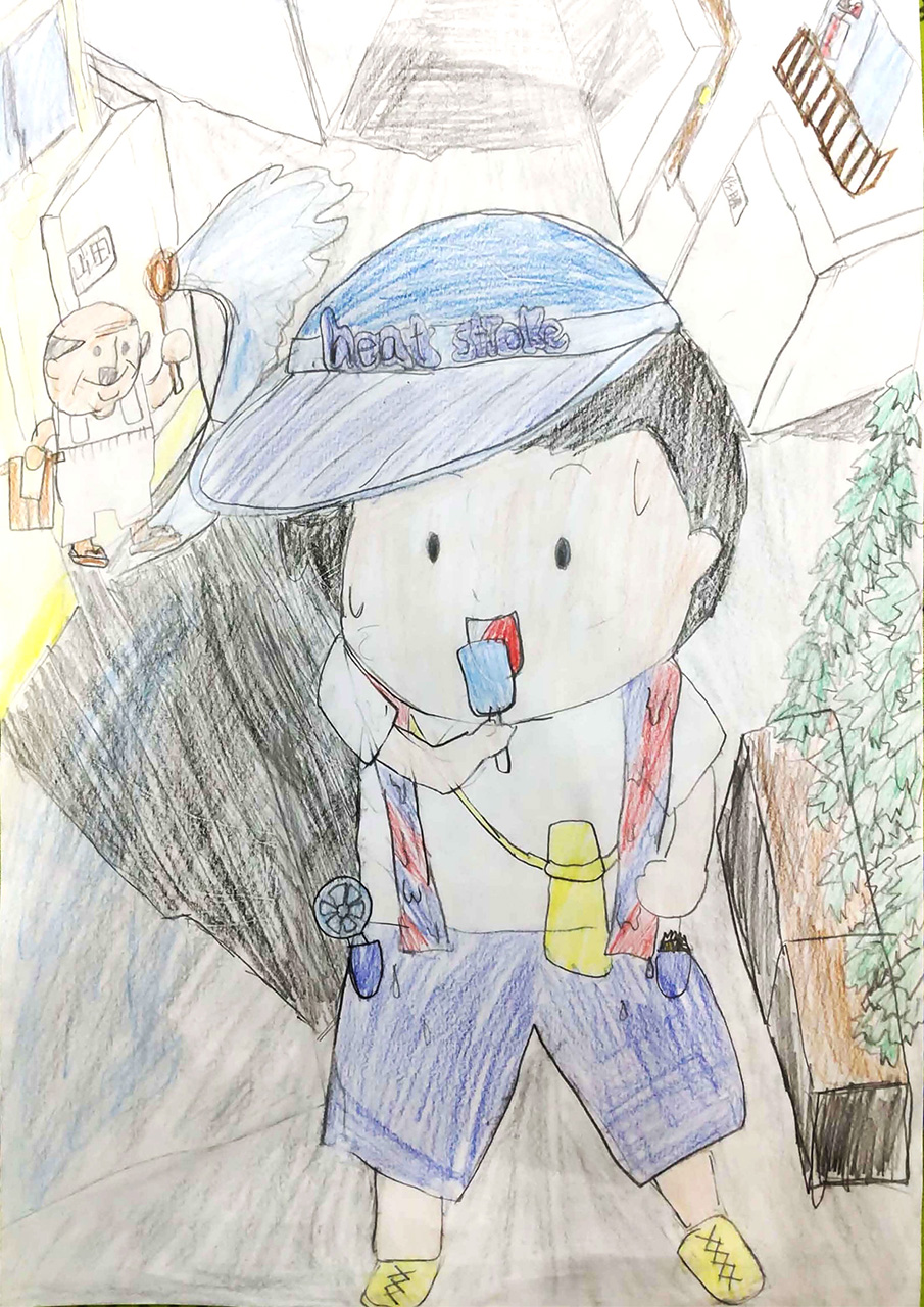 「僕の熱中症対策」