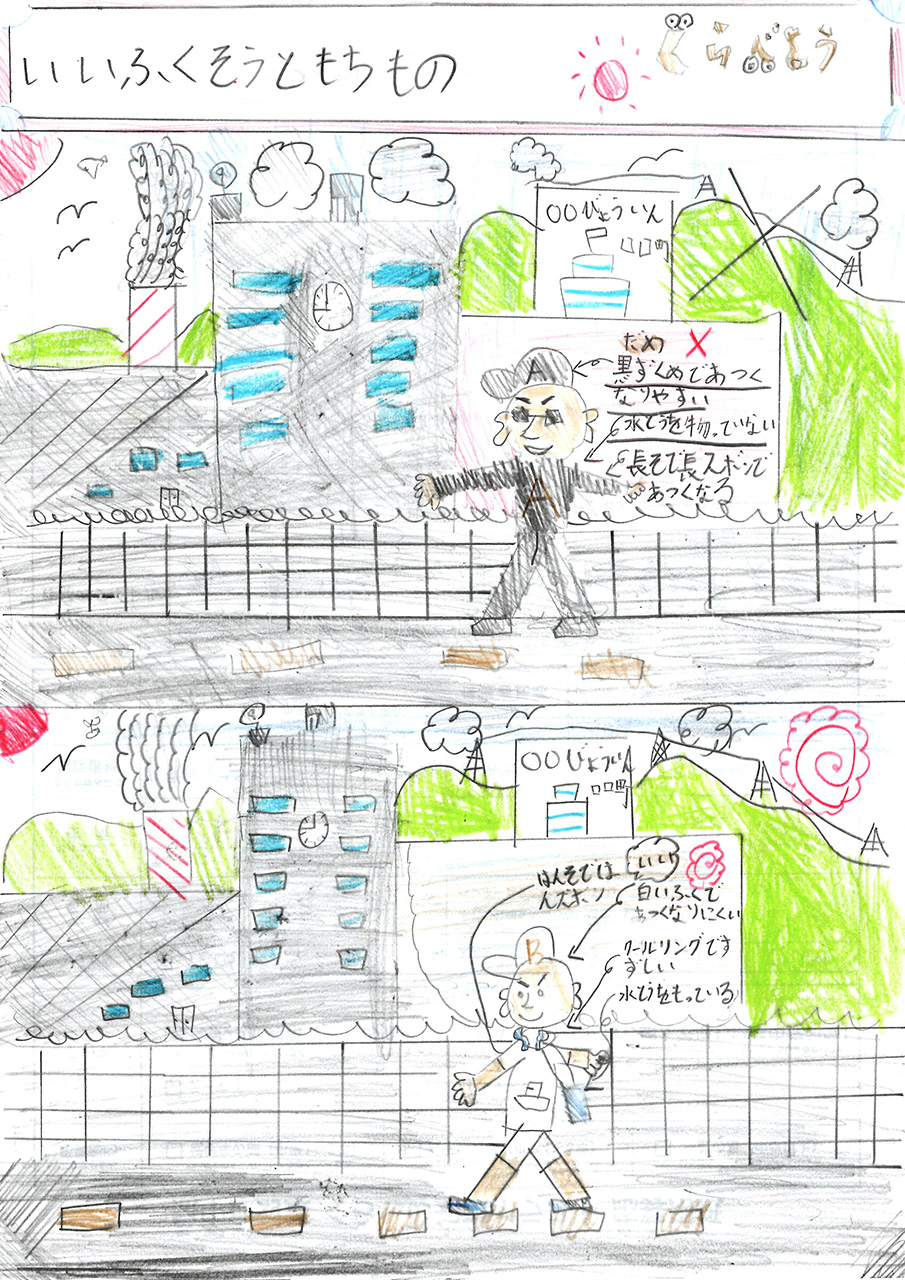 「対熱中症対策、完全装備！」