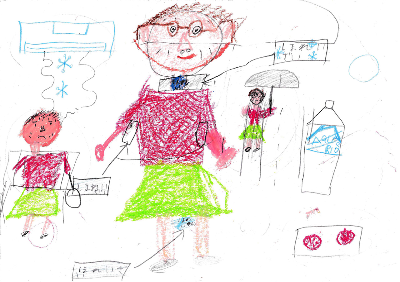 「熱中症にならないでね」