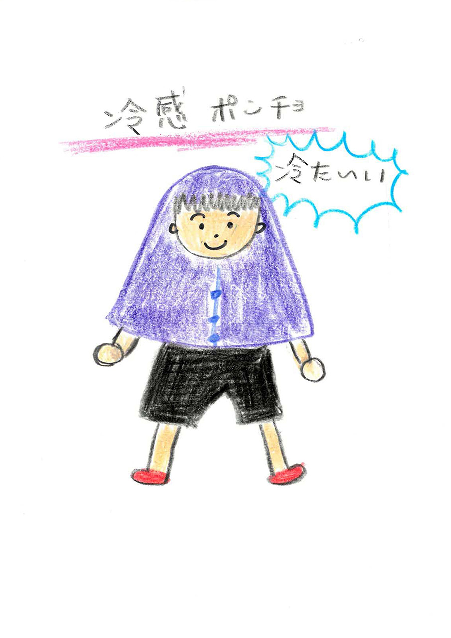 「冷感 ポンチョ」