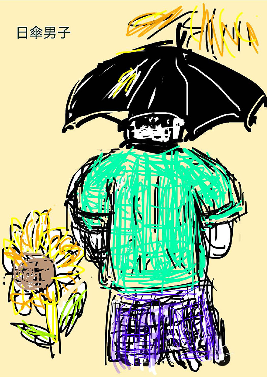 「日傘男子」