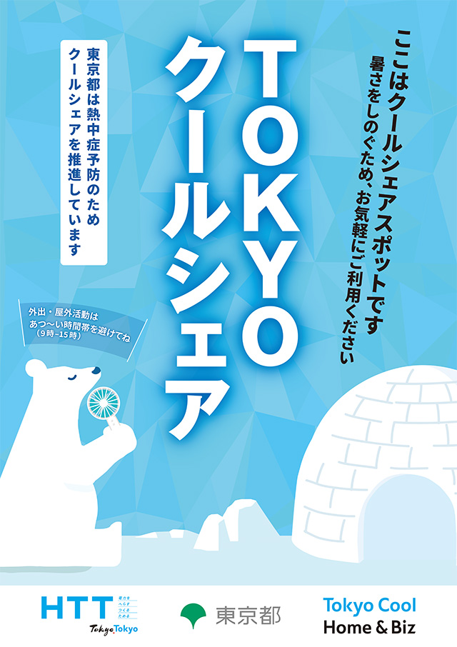 掲示用A1ポスター