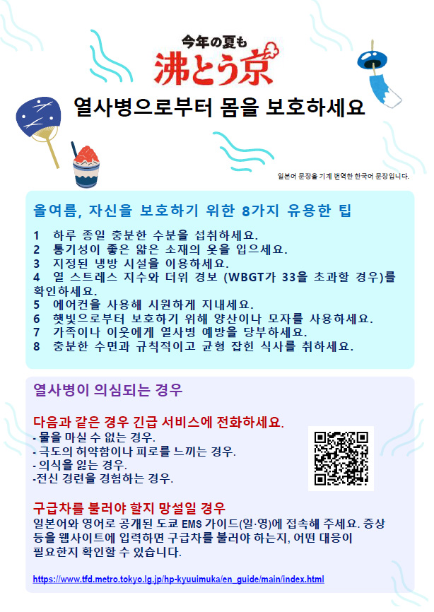 한국어