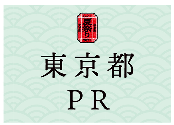 テントサイン